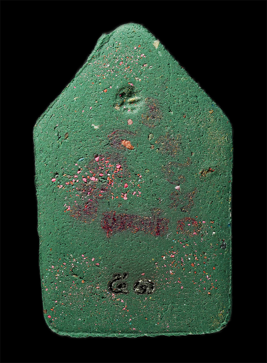 2568Jul11 (2)p.jpg - พระขุนแผนเจ้าพรายงาม หลวงพ่อประมร สุภจาโร ที่พักสงฆ์โนนเกษม อ.นาจะหลวย จ.อุบลราชธานี ปี2567 ท่านเป็นศิษย์ของหลวงปู่เฮียว วัดธาตุนางพญาพาสุข(ถํ้าเต่า)  [..] | https://kamulet.in.th